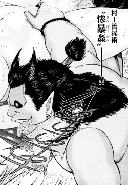 Page 154 of Toishijyou Enjyou