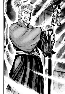 Page 170 of Toishijyou Enjyou