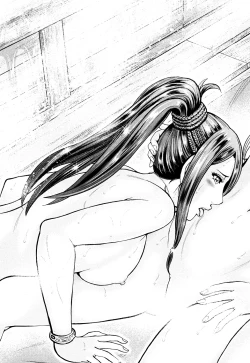 Page 193 of Toishijyou Enjyou