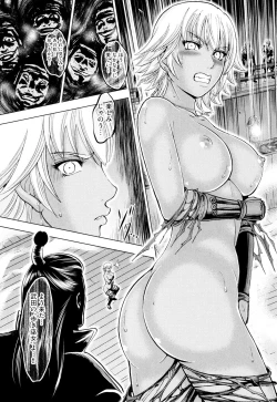 Page 45 of Toishijyou Enjyou