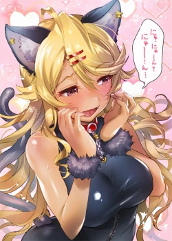 Page 29 of Sakinchi, Kyou Mama Inain da