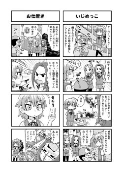 Page 150 of Nonki BOY Ch. 1-33