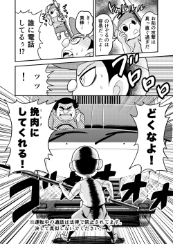 Page 63 of Nonki BOY Ch. 1-33