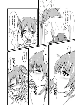 Page 11 of Watashi wa Koko ni Iru kara