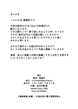 Page 31 of Watashi wa Koko ni Iru kara