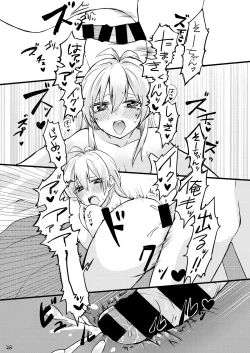 Page 29 of First xxx So Sweet