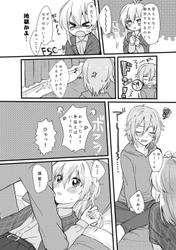 Page 6 of First xxx So Sweet