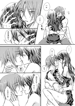 Page 10 of I miss you