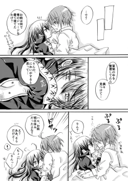 Page 11 of I miss you