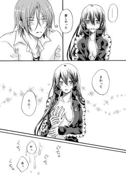 Page 6 of I miss you