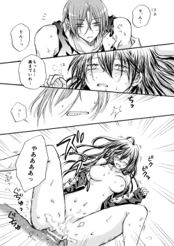 Page 9 of I miss you