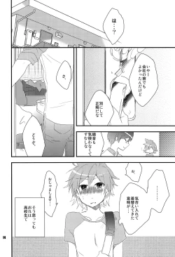 Page 13 of Ore no Ooyoso Kawaii Senpai