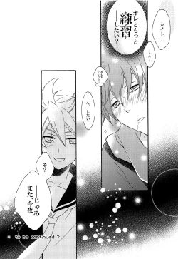 Page 28 of Omae no Ani Sonnani ii nara Yarasero yo