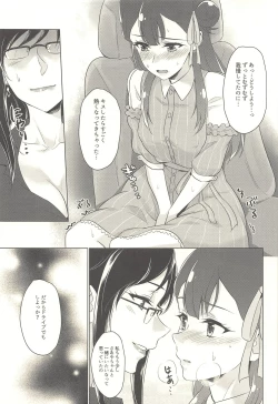 Page 14 of Tenshi no Yuuwaku