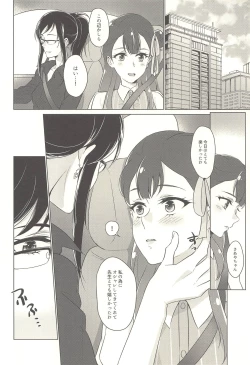 Page 9 of Tenshi no Yuuwaku