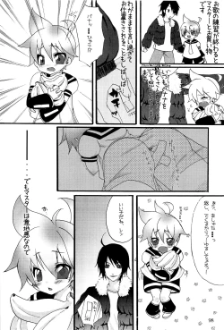 Page 107 of Kimi no Ne Iro