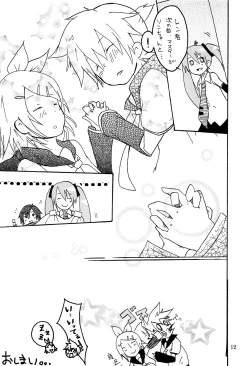 Page 21 of Kimi no Ne Iro