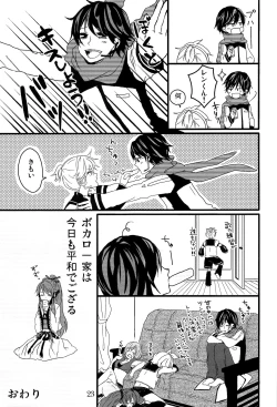 Page 32 of Kimi no Ne Iro