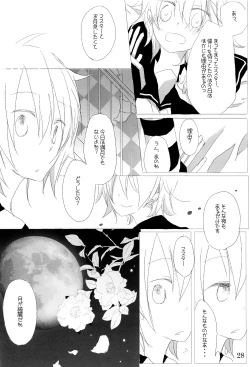 Page 37 of Kimi no Ne Iro