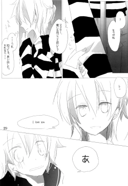 Page 38 of Kimi no Ne Iro