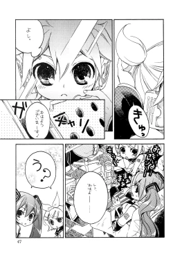 Page 56 of Kimi no Ne Iro