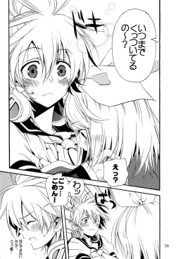 Page 67 of Kimi no Ne Iro