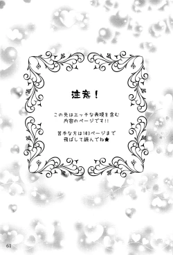 Page 70 of Kimi no Ne Iro