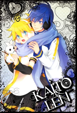 Page 7 of Kimi no Ne Iro