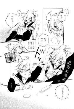 Page 94 of Kimi no Ne Iro