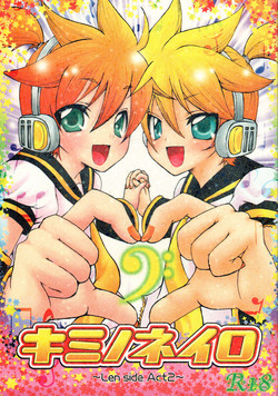 Download Kimi no Ne Iro