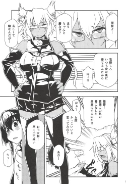 Page 3 of Dashioshimi Dekinai!