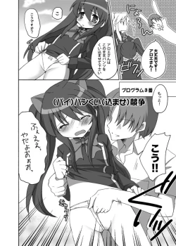 Page 15 of QUIZ EROCCO ACADEMY