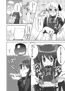 Page 17 of QUIZ EROCCO ACADEMY