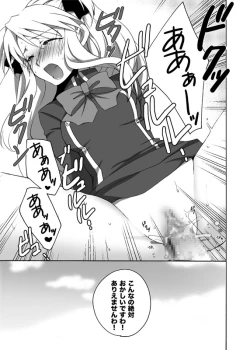 Page 26 of QUIZ EROCCO ACADEMY