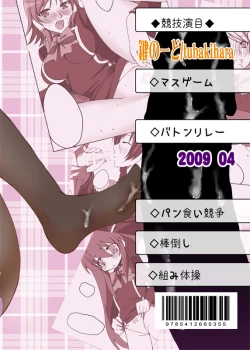 Page 30 of QUIZ EROCCO ACADEMY