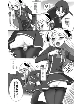 Page 9 of QUIZ EROCCO ACADEMY