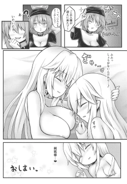 Page 17 of Amaetagari no Clopie-chan!