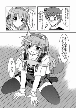 Page 14 of Tsuki Miko-sama no Sabbath