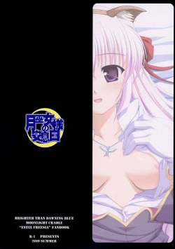 Page 26 of Tsuki Miko-sama no Sabbath