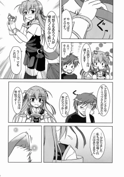 Page 9 of Tsuki Miko-sama no Sabbath