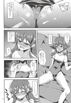Page 13 of Komiya Kaho no Image Video Taikenki