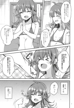 Page 6 of Komiya Kaho no Image Video Taikenki