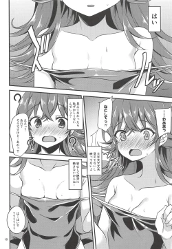 Page 9 of Komiya Kaho no Image Video Taikenki