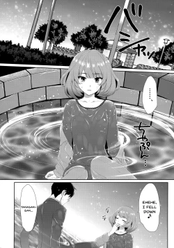 Page 8 of Koi no Kaze ni Sasowarete | Tempted By The Winds of Love