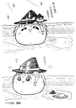 Page 16 of しんぐるふぁーざーまりさの子育て奮闘記