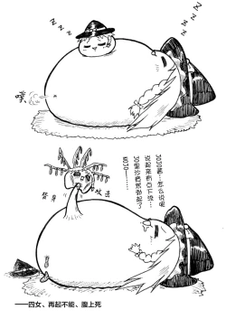 Page 7 of しんぐるふぁーざーまりさの子育て奮闘記