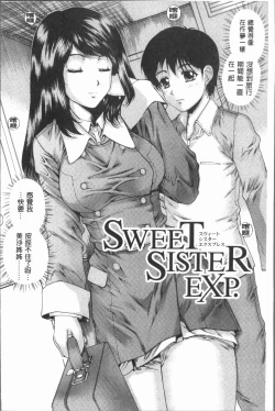 Page 127 of Muchi Mesu ♥ Byururuu!!