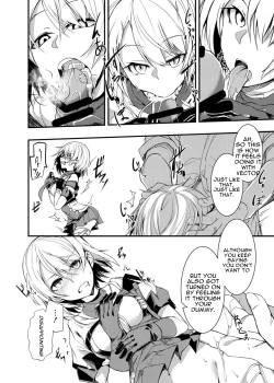 Page 4 of Dorufuro Tanoshii