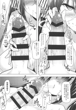 Page 7 of Kochira Taihou 03