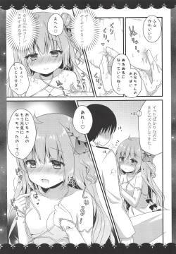 Page 9 of Nemuru Mae ni Sukoshi dake...